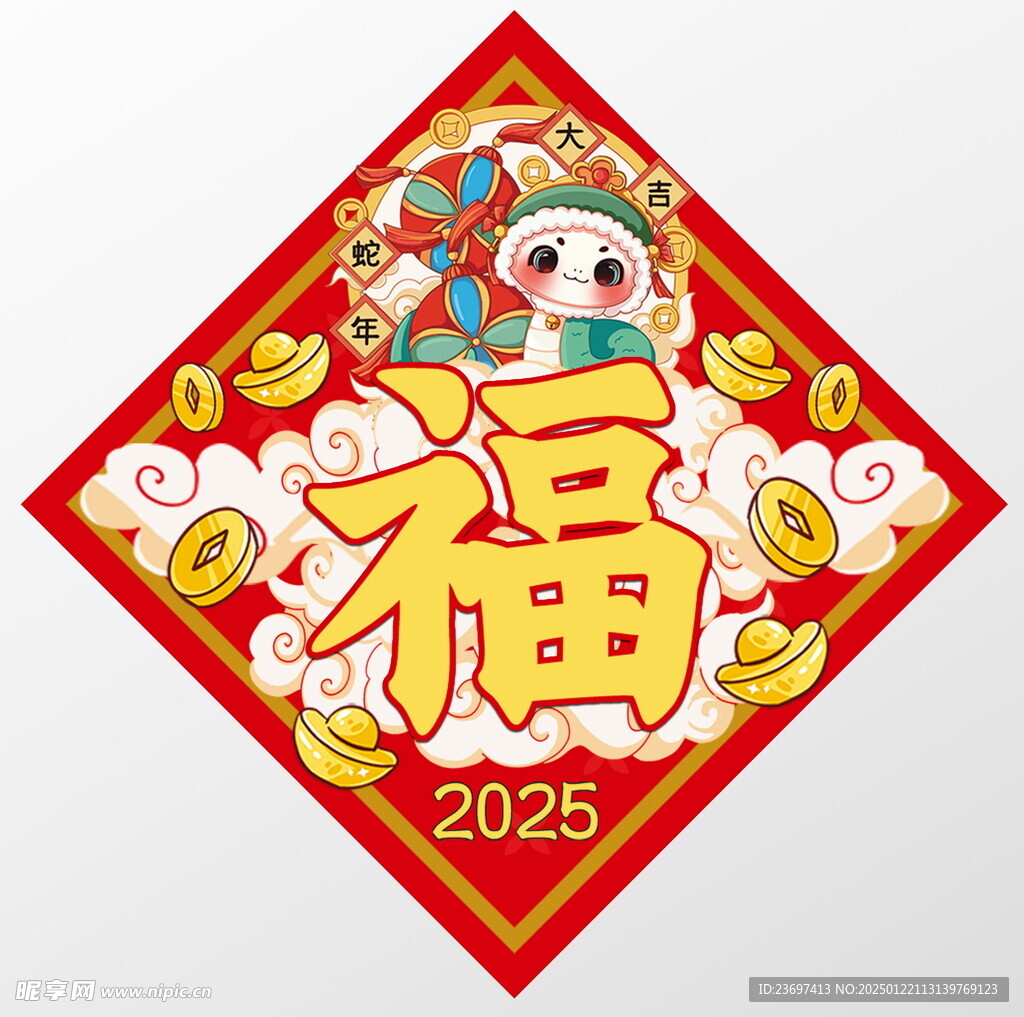 福
