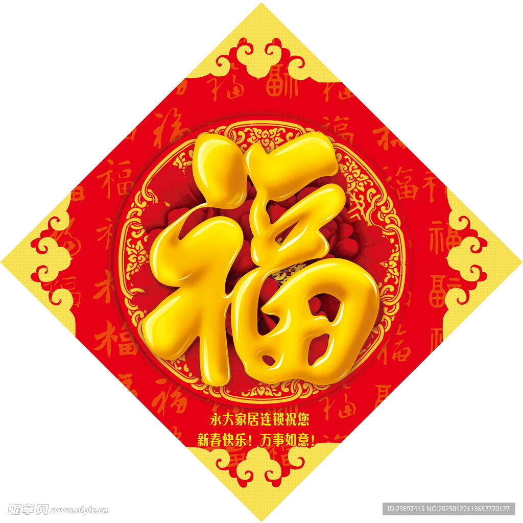 福