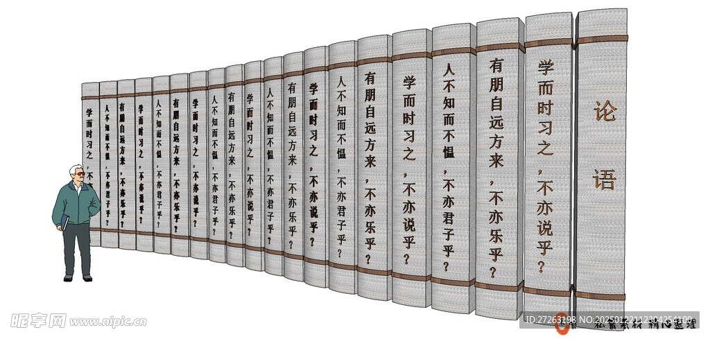 景观墙