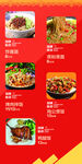 价格表