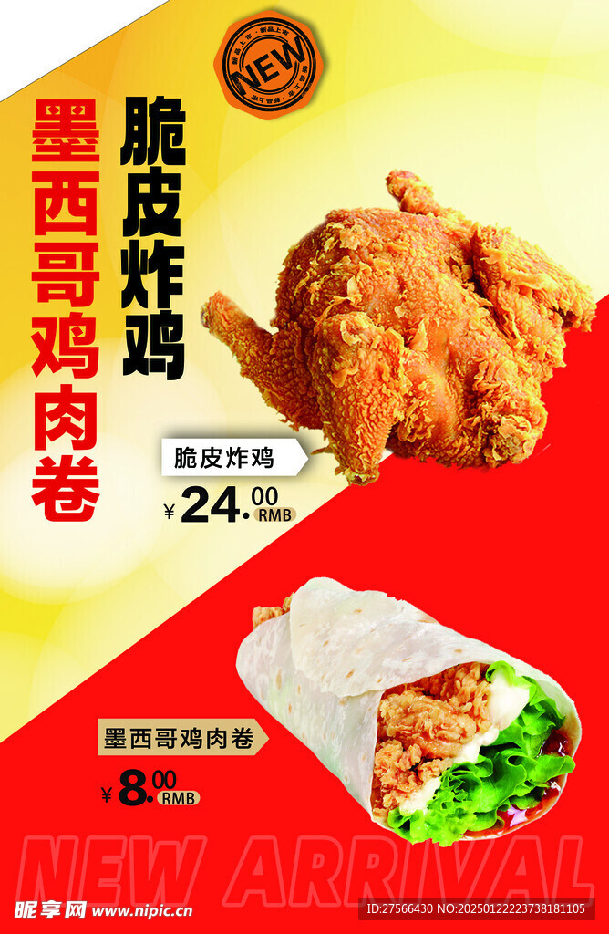 汉堡