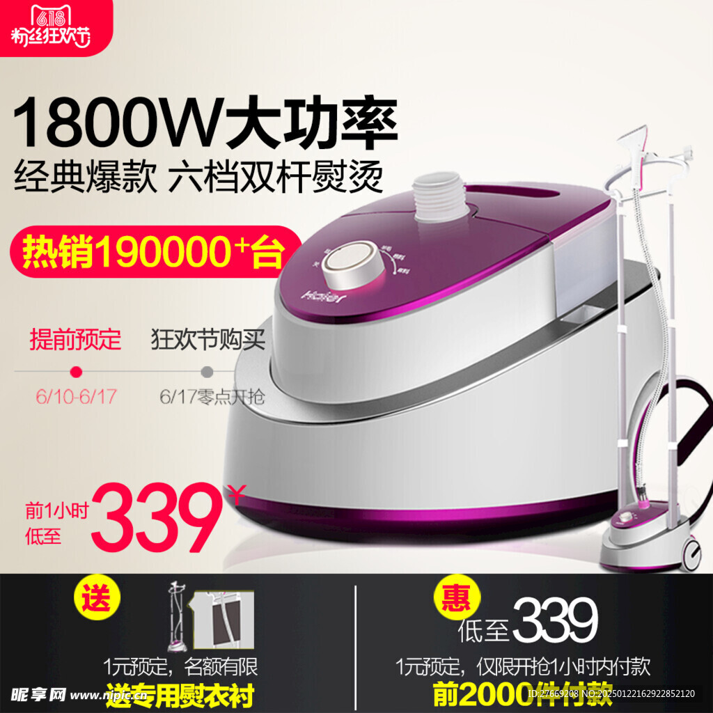 吸尘器主图
