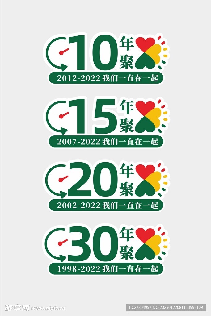 手举牌