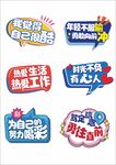 手举牌