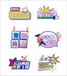 手举牌