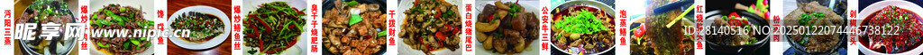 炒菜海报