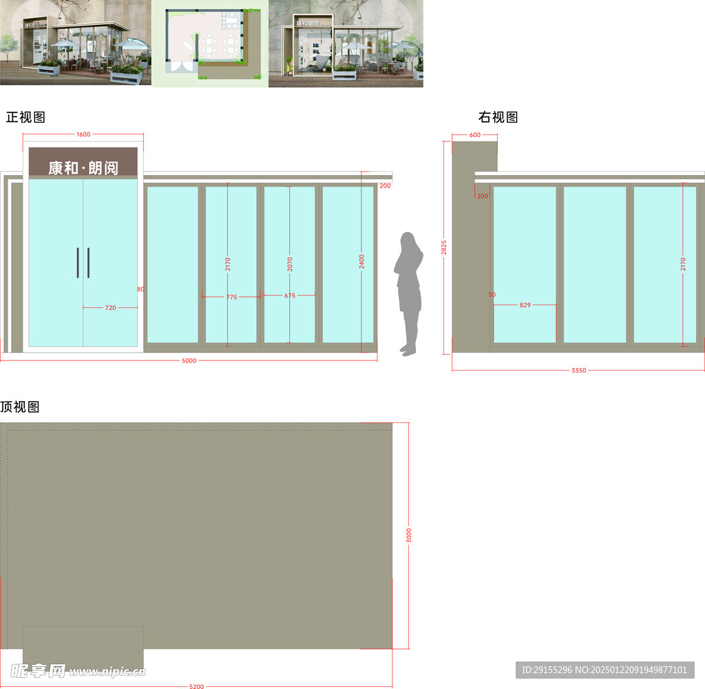 展厅平面设计布置图CDR设计