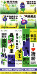 创意潮流美陈 