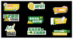 创意手举牌 