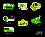 创意手举牌 