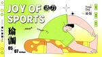 主视觉海报