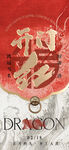 开工大吉 