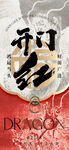 开工大吉 