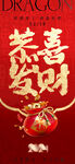 开工大吉 