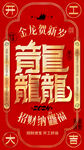 开工大吉 