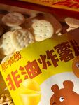 炸薯片