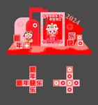 蛇年美陈