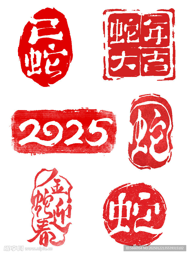 蛇年素材