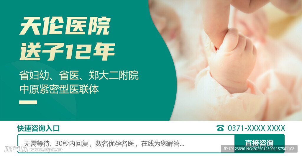 网页优化站