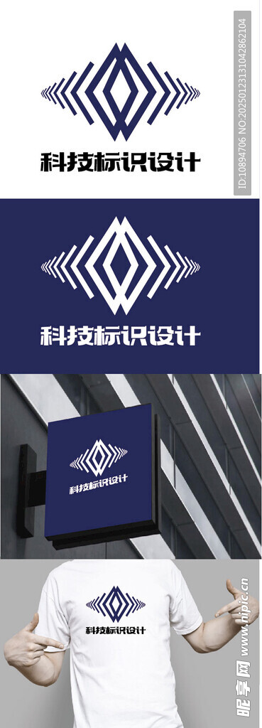 科技标识设计