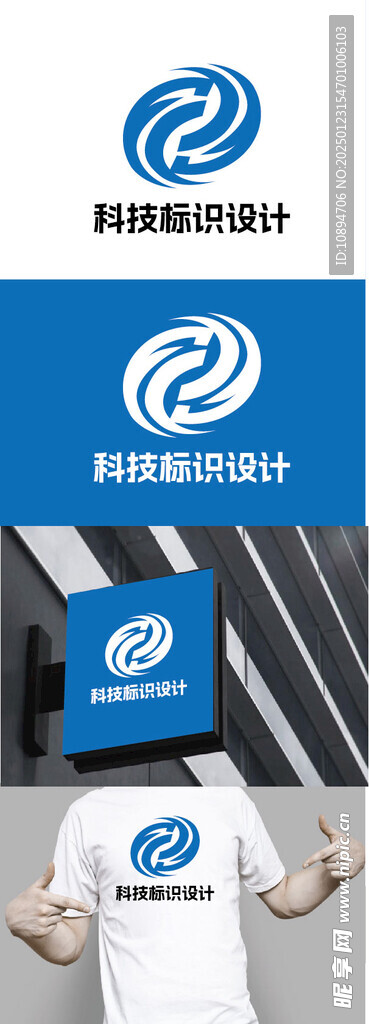 科技标识设计