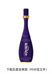 紫墨花开高酒瓶子