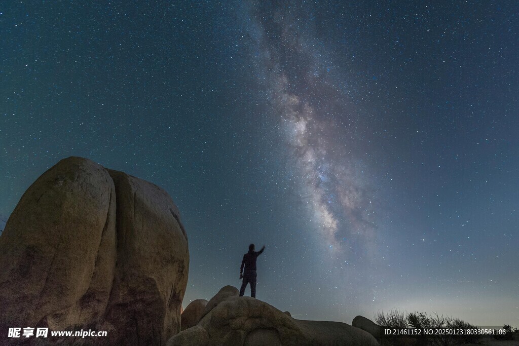 星空