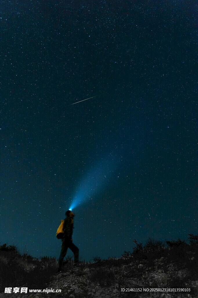 星空