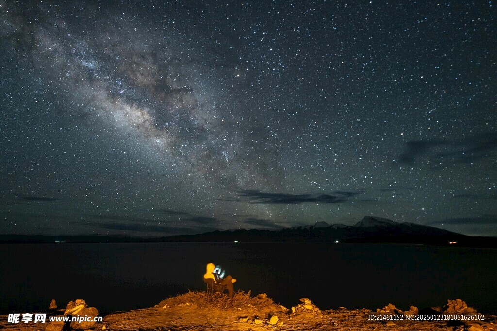 星空