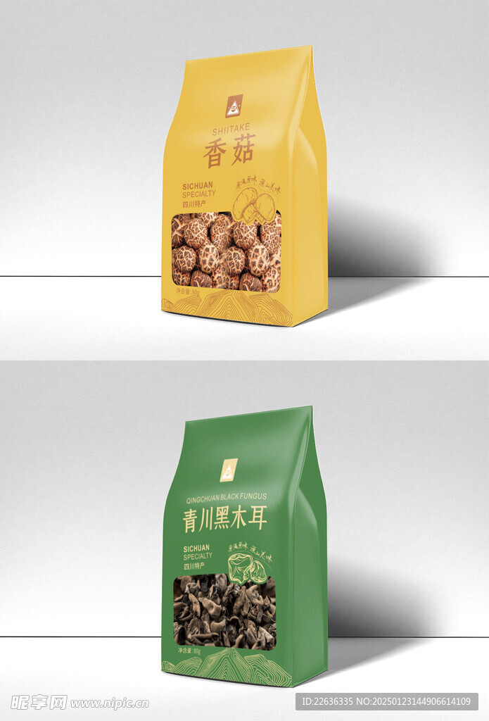 包装袋样机