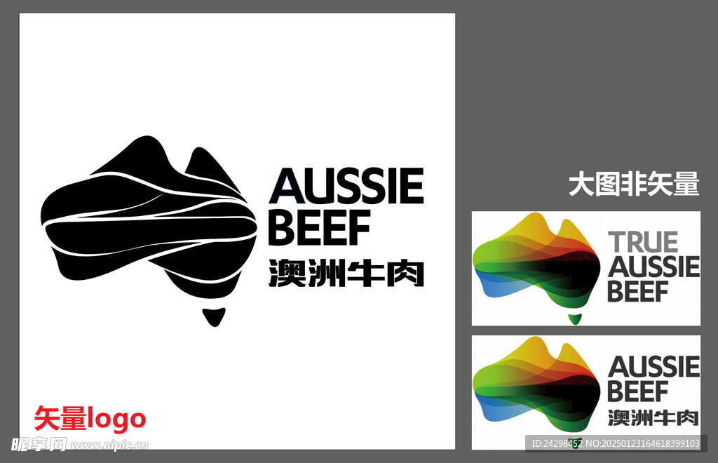 澳洲牛肉 矢量logo