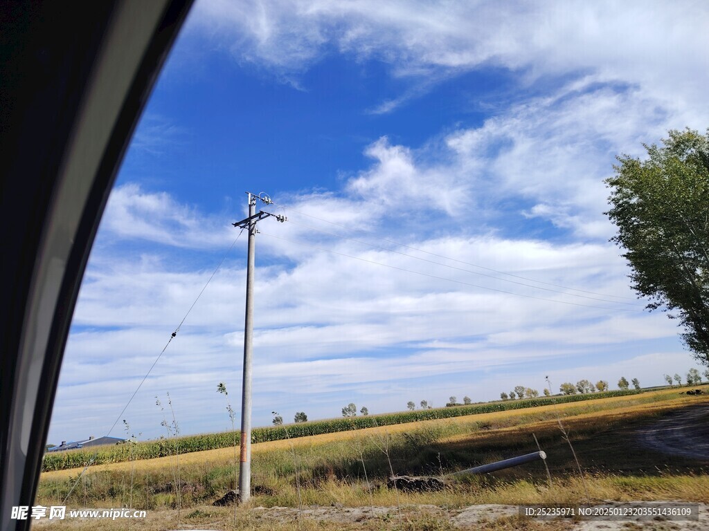 风景