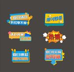 清仓手举牌