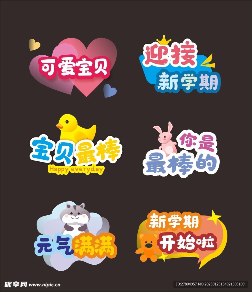 手举牌