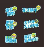 手举牌