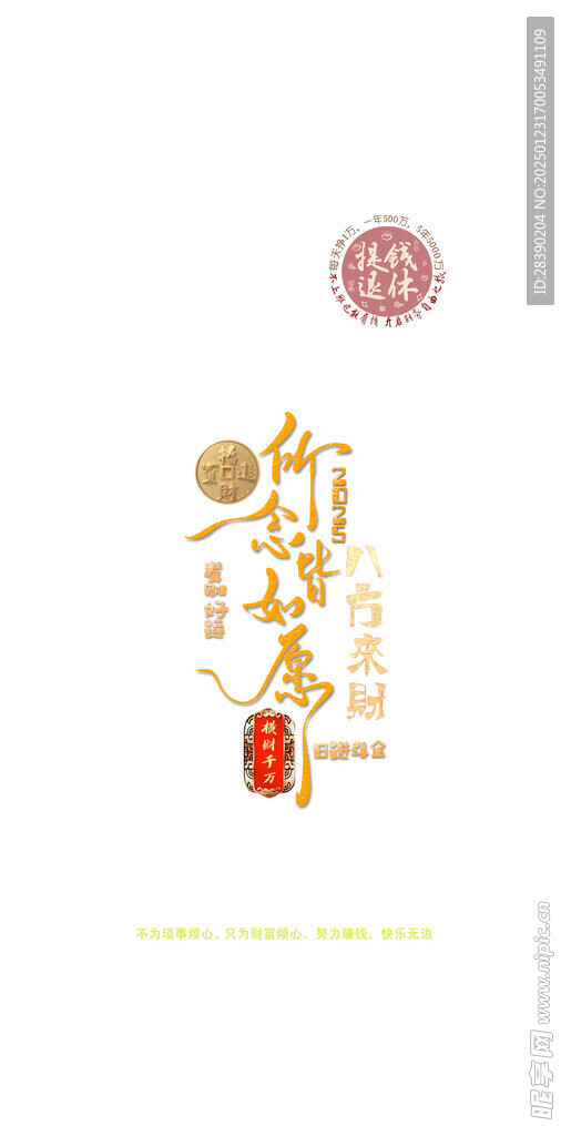 手机壳苹果16