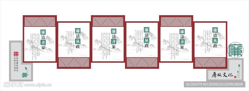 户外廉洁小品宣传栏