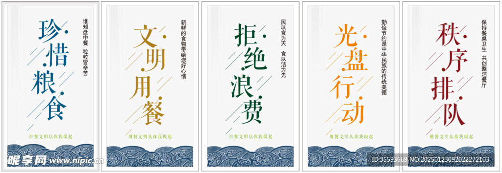 食堂文化餐厅挂画