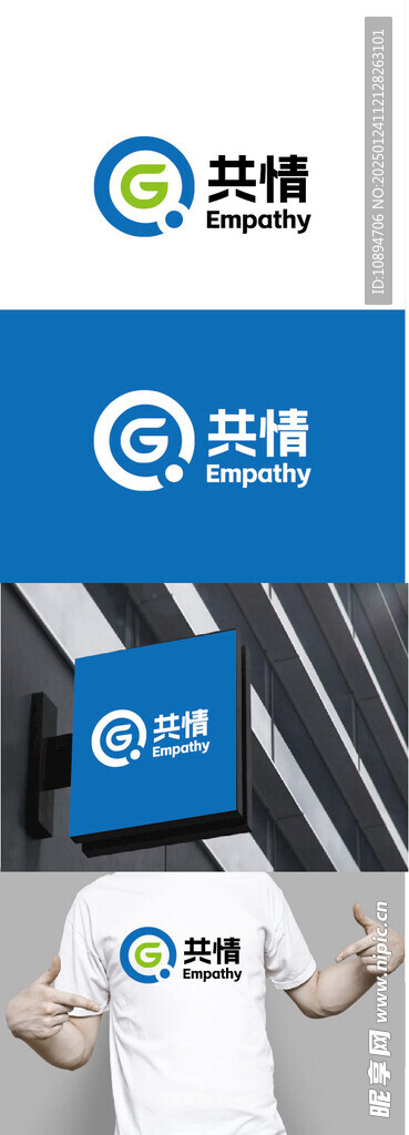 科技标识设计