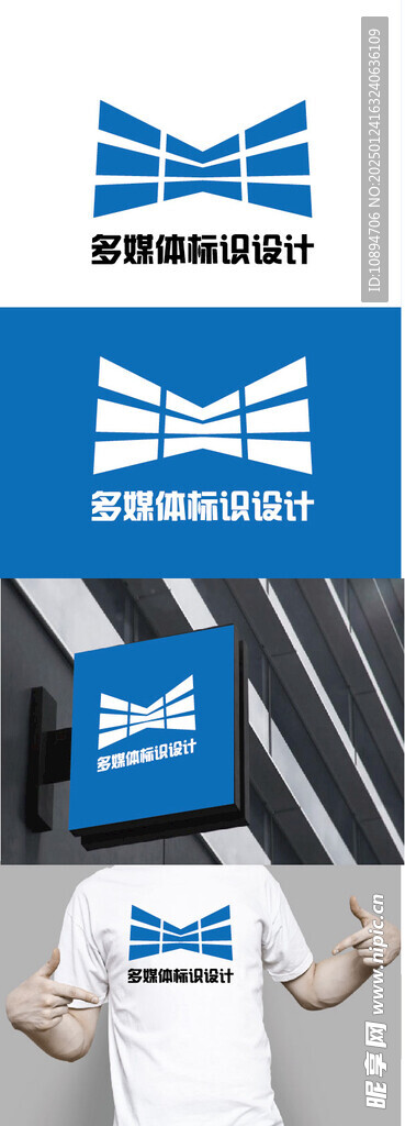 多媒体标识设计