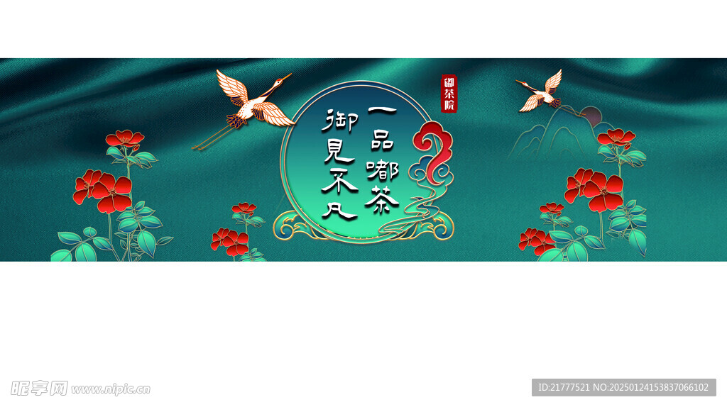奶茶杯
