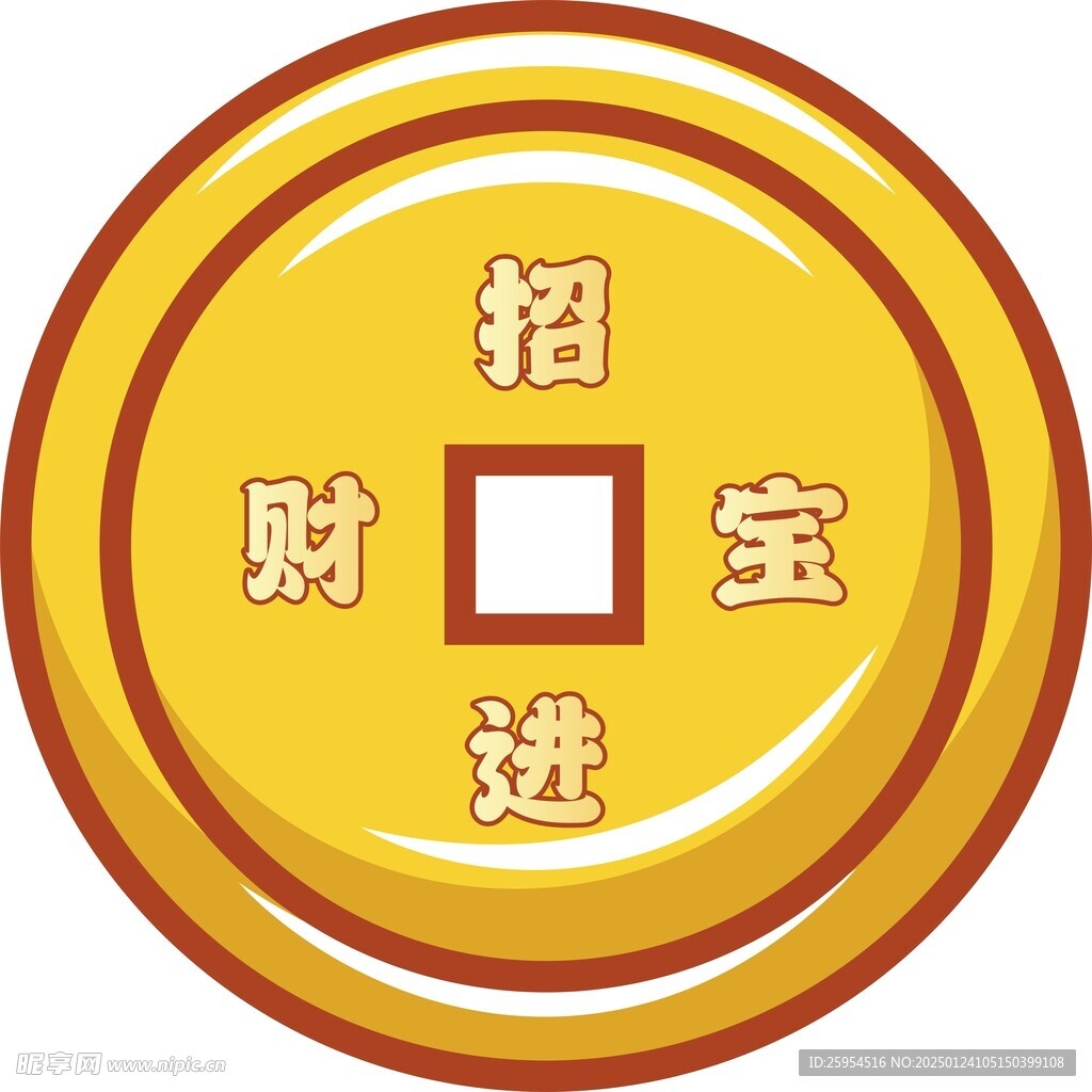 铜钱版