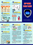 燃气安全九提示 