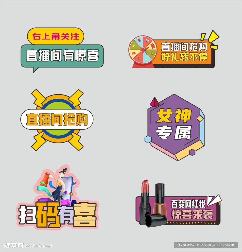 手举牌