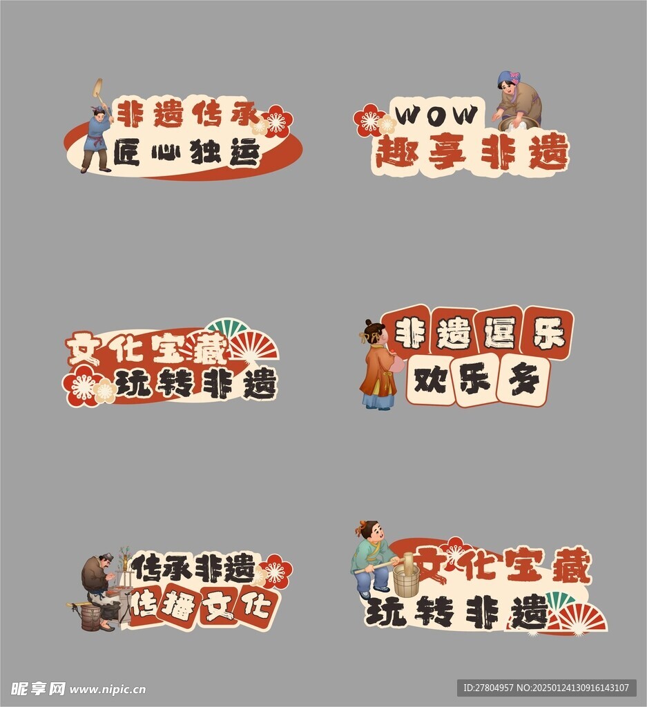 手举牌