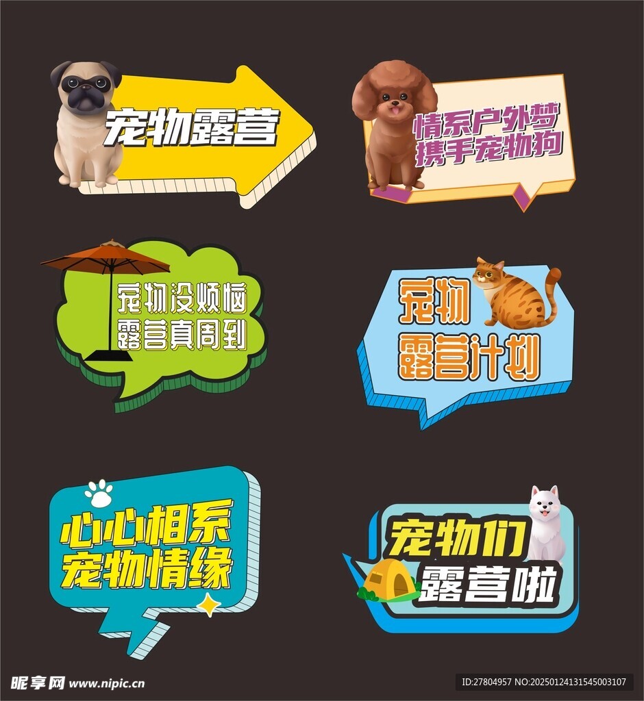 手举牌