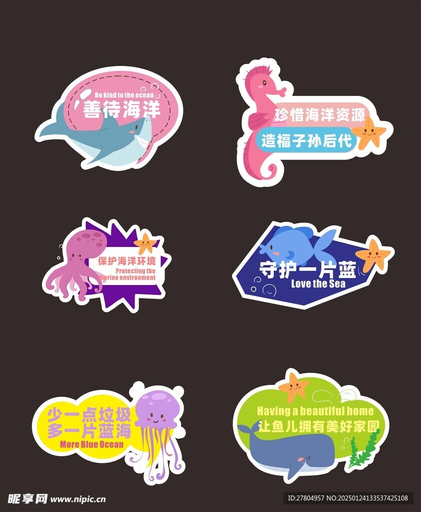手举牌