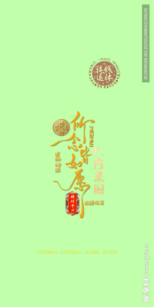 手机壳PSD