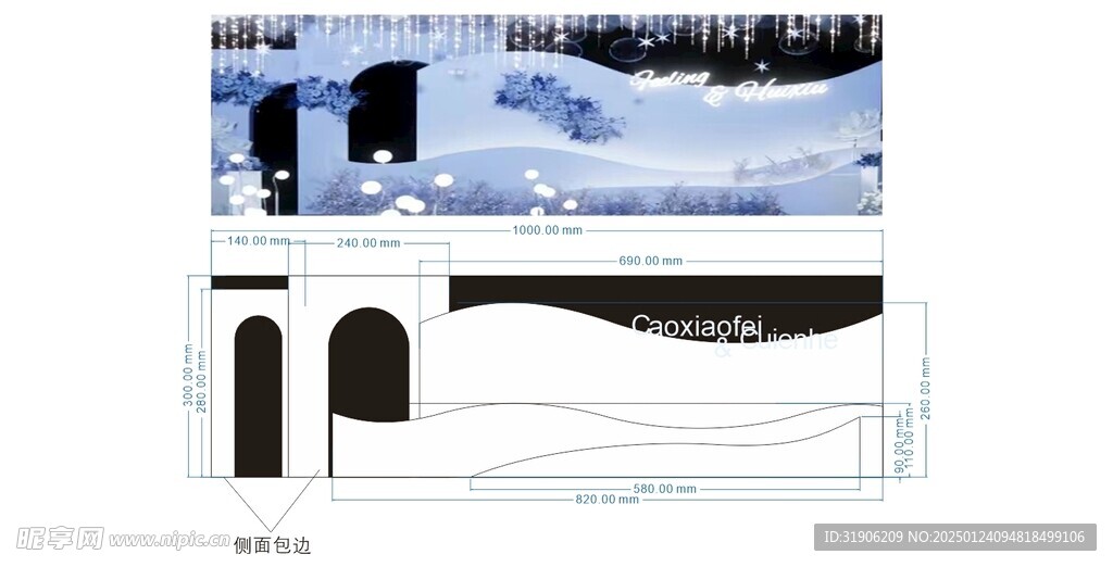 纯白结婚