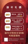 美甲价格表
